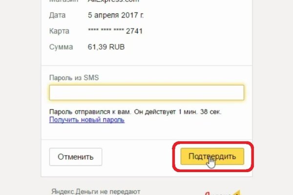 Kraken зеркало kraken link top