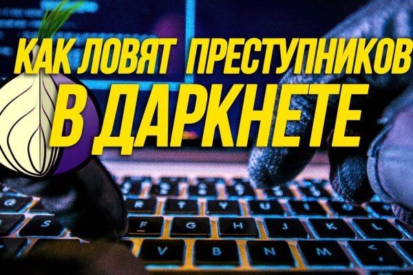 Как зайти на кракен с айфона