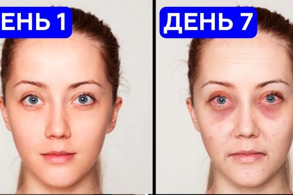 Кракен 20 at