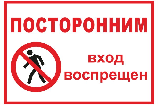 Кракен ссылка орион