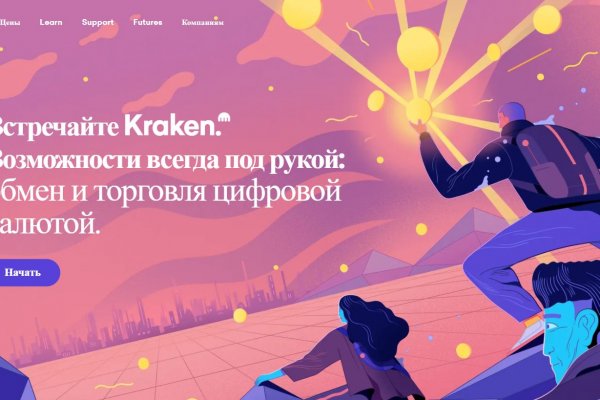 Ссылка кракен kraken torion net