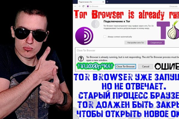 Gidra магазин