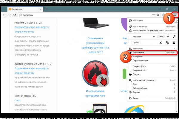 Кракен новое зеркало