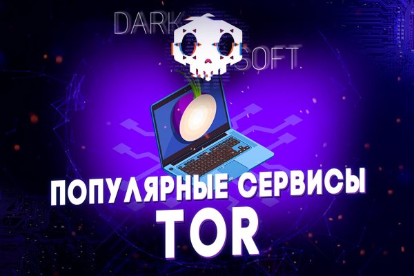 Kraken dark net