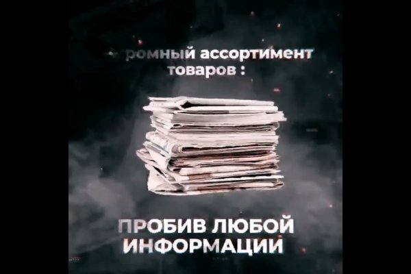 Настоящая ссылка на кракен