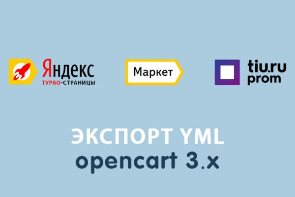 Кракен даркнет поддержка
