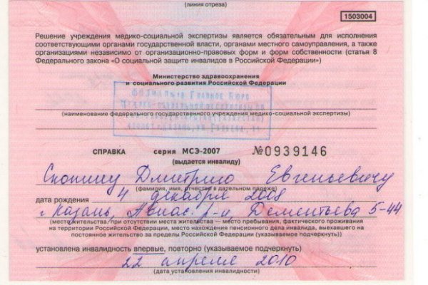 Кракен сайт вход официальный зеркало