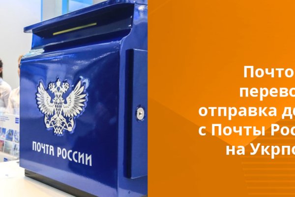 Как пополнить кошелек на кракене даркнет
