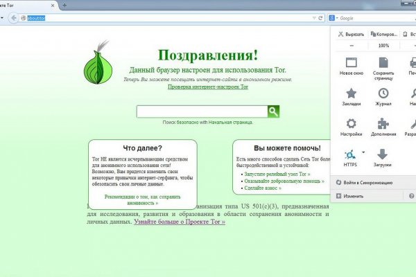 Кракен маркетплейс kr2web in