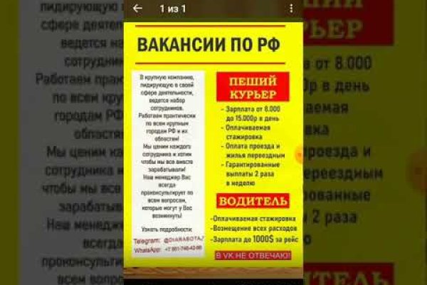 Кракен шоп даркнет