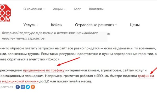 Кракен порошок