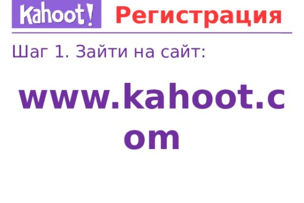 Кракен официальная ссылка зеркало