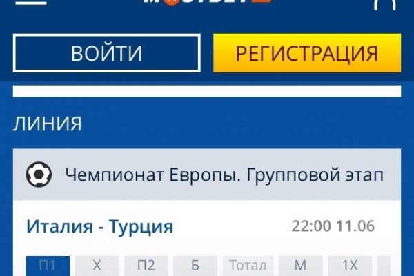 Ссылка на кракен