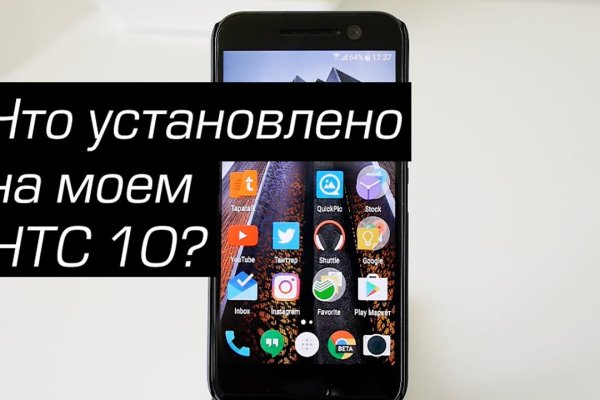 Kraken 19 at сайт