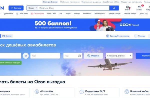 Ссылка в магазин на кракен