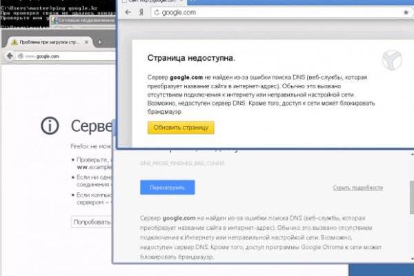 Кракен ссылка работает