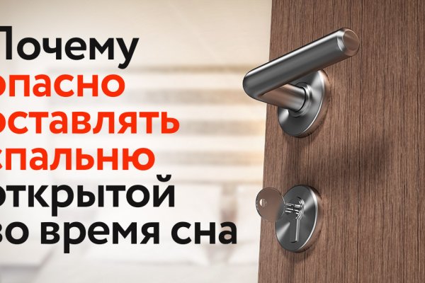 Что такое кракен магазин