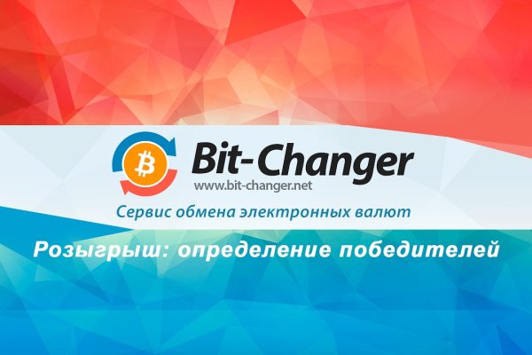Mega darknet ссылка