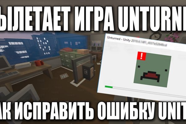 Не могу зайти на сайт кракен