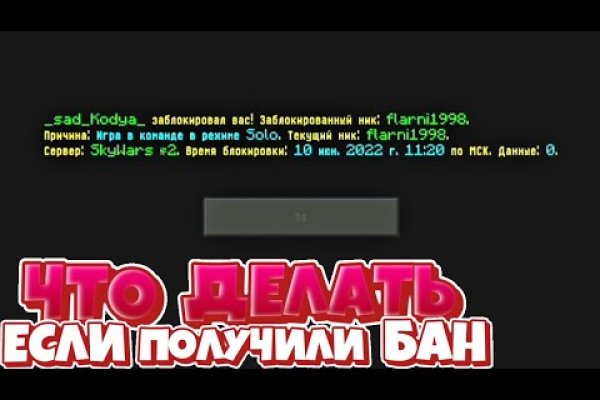 Кракен открылся