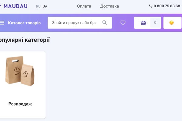 Кракен даркнет купить