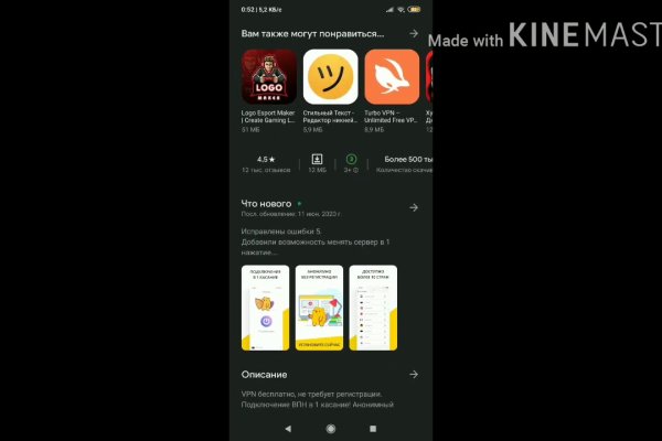 Kraken market ссылка