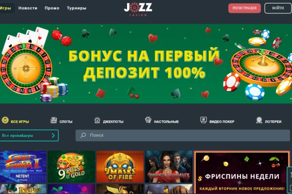 Кракен магазин тор