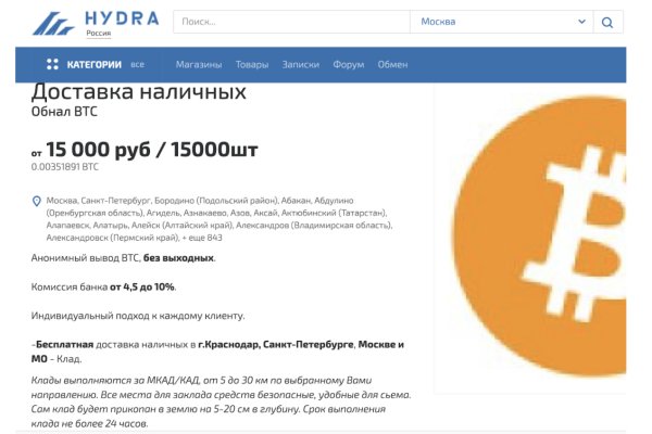 Кракен даркнет отзывы