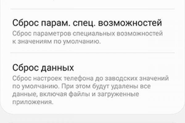 Кракен ссылка зайти