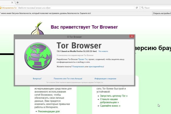 Кракен последние ссылки