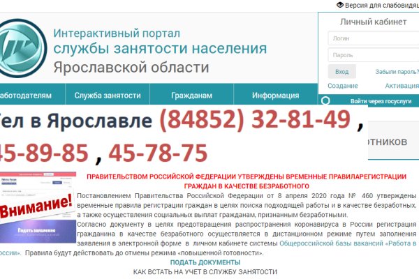 Актуальные ссылки кракен на 2025