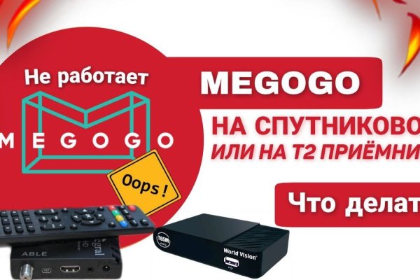 Купить наркотики онлайн