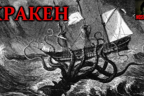Kraken зеркало kraken link top