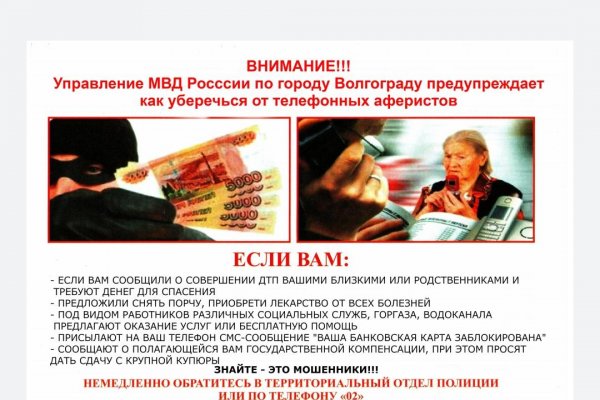 Что такое кракен сайт в россии