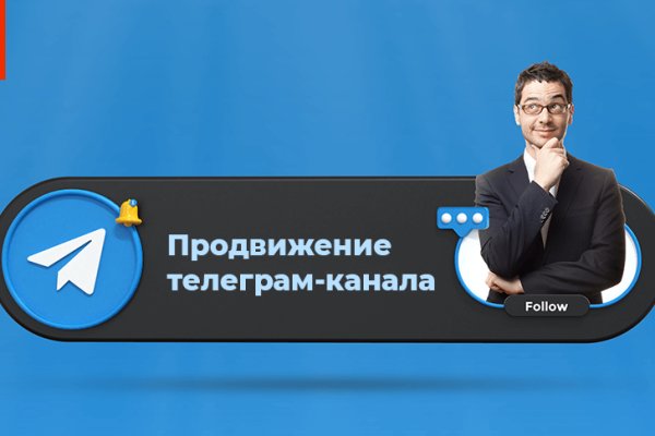 Ссылки мега кракен