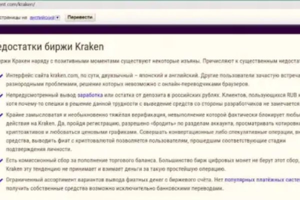Кракен ссылку где