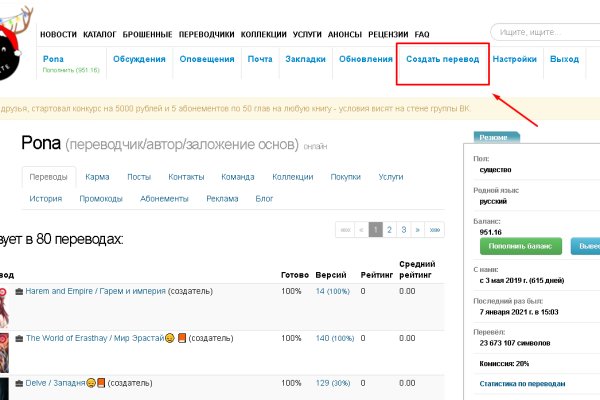 Кракен маркетплейс зайти