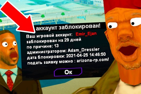 Кракен маркетплейс почему не закроют