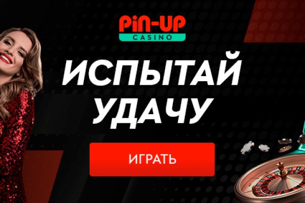 Ссылка на кракен в тор браузере kr2web in