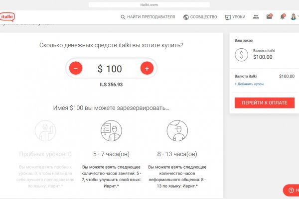 Ссылка на кракен площадка