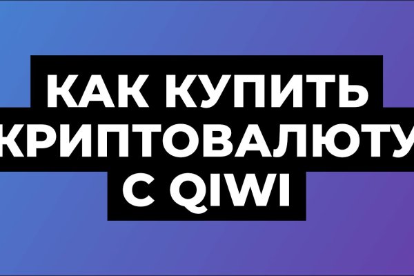 Гидра альтернатива