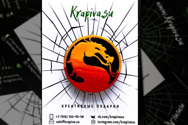 Кракен официальная ссылка зеркало