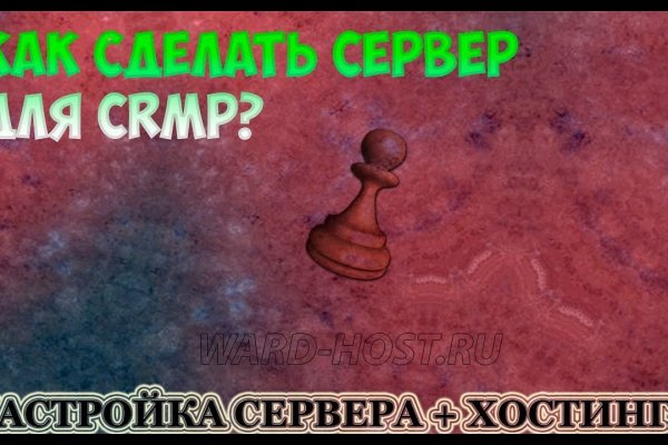 Кракен онлайн