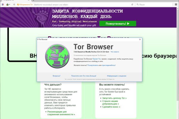 Как пополнить кошелек на кракене даркнет