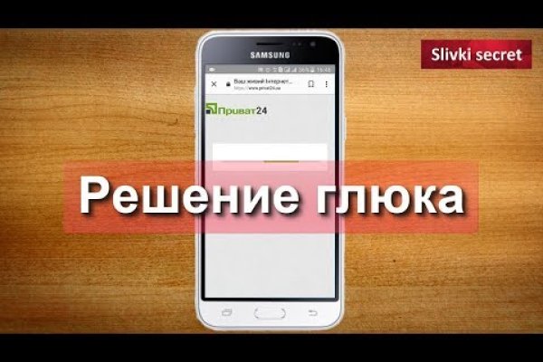 Как восстановить аккаунт на кракене