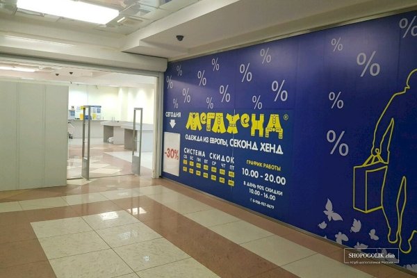 Kra48at