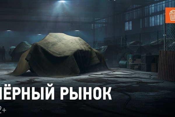 Кракен ссылка 2025