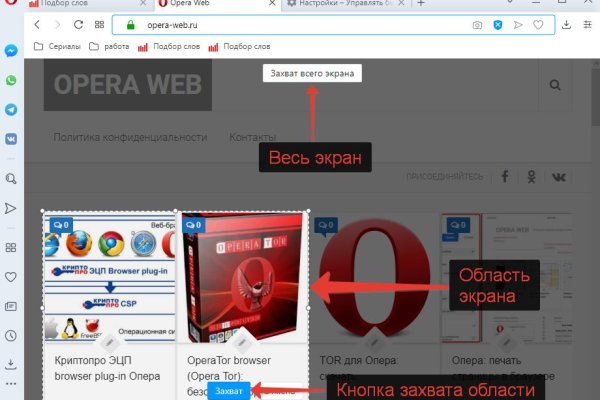 Что за маркетплейс кракен